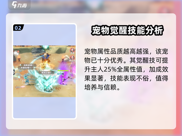 出发吧麦芬鸢尾蓝🔥强度逆天，不玩真的亏！🎮截图3
