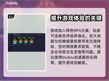 艾尔登法环闪退解决方法💥加速器推荐🚀截图3