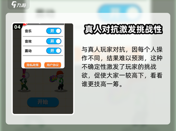 耀世格斗🔥公测时间曝光，亿万玩家期待的时刻来临！截图5