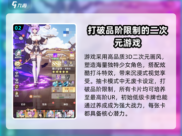 命运圣契🔥：揭秘游戏类型与超凡特点！🎮截图3