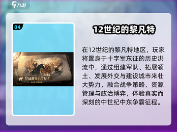 🔥2025最火即时策略游戏TOP榜🎮截图5
