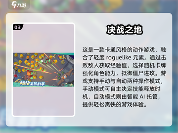 二次元塔防游戏推荐🔥2025最值得玩的手游清单！截图4