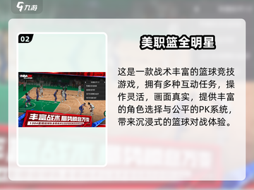 🔥2025腾讯新游合集！免费下载看这篇🎮截图3