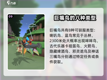 疯狂动物园💥隐藏动物大揭秘！丛林全动物图鉴在这里🎉截图10