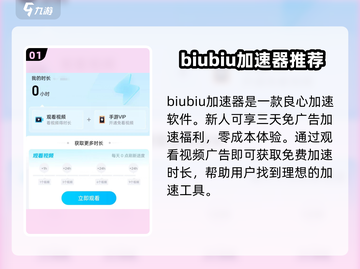 脑洞大侦探⚡玩家必看！顶级加速器推荐🔥截图2