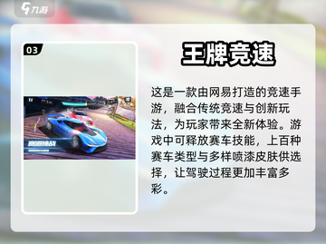 🔥2023男生必玩手游排行榜🔥截图4