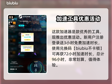 《刺客信条》影配置🔥高帧率流畅玩！截图4