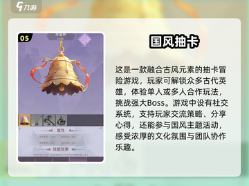 2025必玩🔥抽卡养成游戏合集💥截图6
