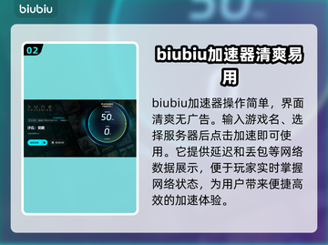 沙丘觉醒🔥加速器推荐，玩游戏必备！🎉截图3