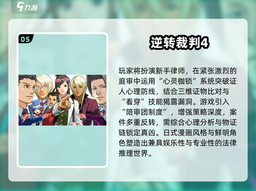 🔥卡普空必玩神作合集2025💥🎮截图6