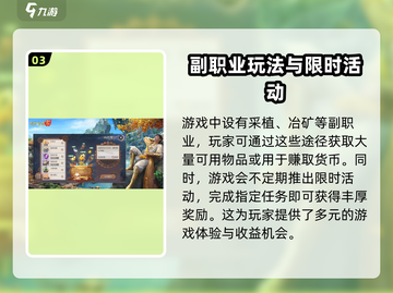 剑侠情缘零🔥上线时间曝光，等你来战！截图4