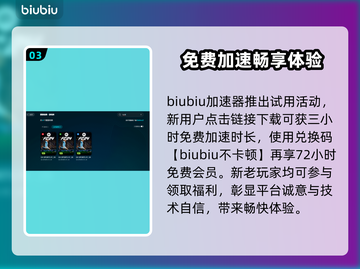 FC24卡顿？💥一招搞定流畅体验！🎮截图4