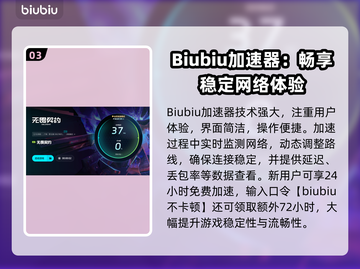 💥无畏契约延迟高？这样做秒变大神！🎮截图4