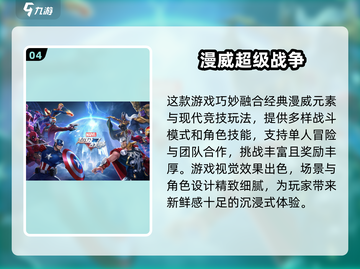 🔥2025全球最佳游戏大盘点！玩家必玩🎉截图5
