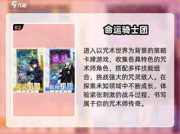 🔥3人必玩神作！2025超上头🎮截图3