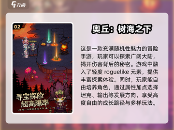 🔥2025超好玩不氪金手游大盘点！🎮免费畅玩等你来截图3