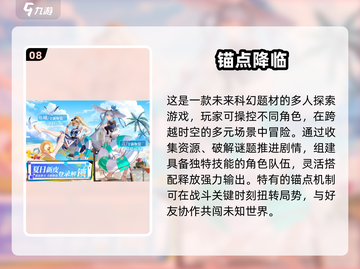 🔥2025最火回合养成手游榜单来袭！🎮✨截图9
