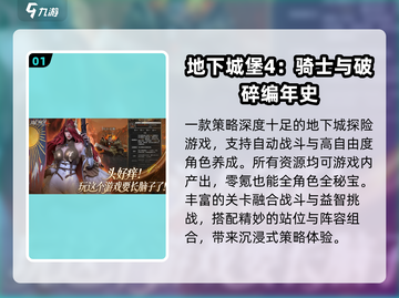 🔥2025必玩竖屏手游TOP榜💥截图2