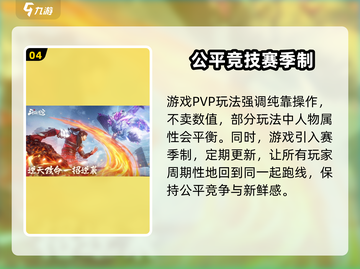 斗破苍穹巅峰对决氪金点大曝光！💰玩家直呼：太狠了🔥截图5