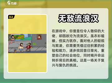 ❌无网也能玩！2022超🔥手游推荐💥截图3