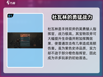 《指环王纷争》杜瓦林技能强度爆表🔥速来围观！截图2