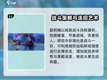 崩坏3第二部🔥连招技巧大公开，轻松制霸战场！截图4