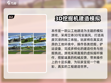 2025最火挖宝手游🔥排行榜TOP10💥截图3