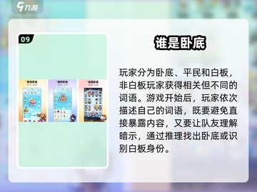 🔥2025超🔥破冰游戏大全💥轻松活跃气氛✨截图10