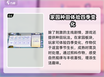 咏月风雅🔥超好玩！游戏体验大揭秘🎉截图5