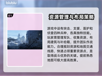 战地五闪退🔥游戏体验杀手？这些问题必须知道！截图2