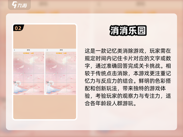 🔥2025必玩！TOP5超耐玩单机游戏排行榜🎉截图3
