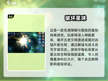 2024必玩🔥虚空游戏下载推荐🚀超值清单！截图5