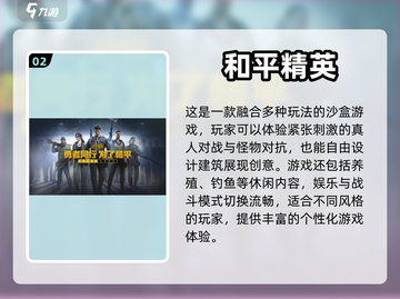 2023超🔥手游合集🎮打发时间必备！截图3