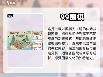 跳跳棋游戏合集💥，好玩到停不下来！🎉截图6