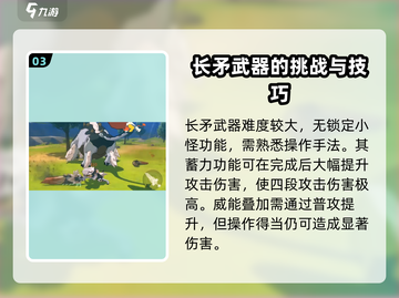 《狩猎时刻》职业选择大揭秘！🔥新手必看截图4