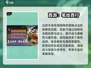 🔥2025西游回合手游TOP榜💥🎮怀旧经典嗨翻天！截图4