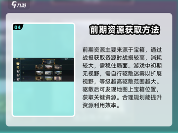 指环王纷争🔥新手必看！玩转中土世界💎截图5
