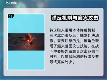 艾尔登法环黑夜君临单人玩法🔥超详细攻略来了！截图6
