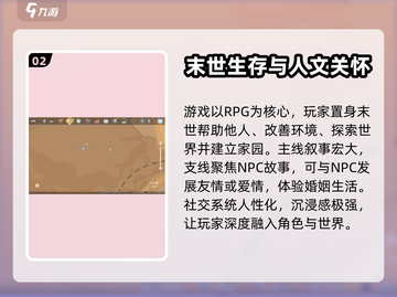 沙石镇时光💥手游上线时间🔥抢先知道！截图3