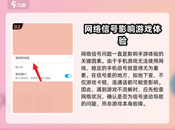 白夜极光💥进不去？解决方法全在这截图3