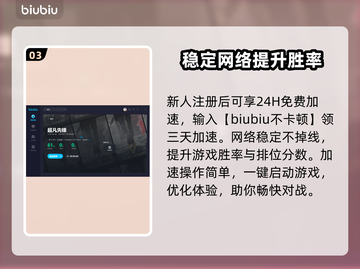 超凡先锋低延迟加速器，游戏党必备🔥🚀截图4