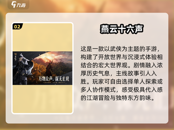 🔥2025爆款游戏！不绑微信也能玩🎮截图3