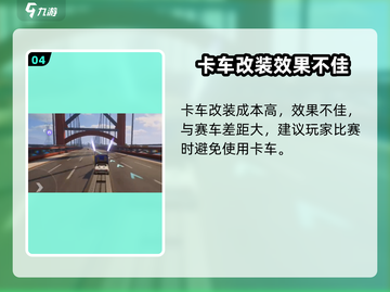 极品飞车集结🔥卡车解锁秘籍🎉游戏党必看！截图5