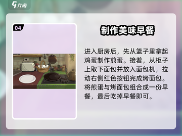 《倾听画语》萌新必看！✨游戏攻略全揭秘🎉截图5