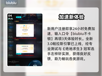 《缔造者放逐之地》发售日曝光！🔥截图5