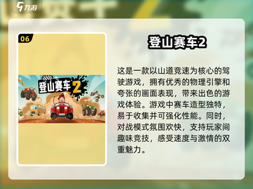 亲子手游大合集💥，2025年超有趣游戏等你来玩！🎮截图7