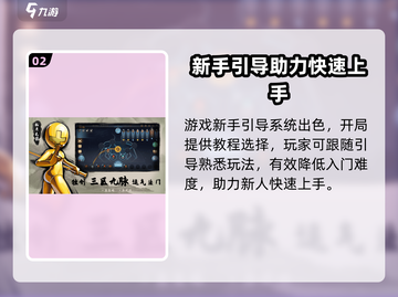 寸心之争🔥公测时间终于曝光啦！💥游戏迷速看！截图3