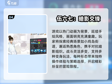 🔥2025最火冒险游戏TOP榜，速来下载！💥截图5