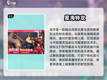 🔥2025必玩！和平精英同款吃鸡游戏大🔥💥截图3