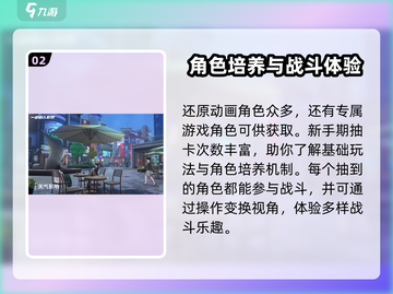 一拳超人世界💥竟是这个国家出品！你猜对了吗？截图3